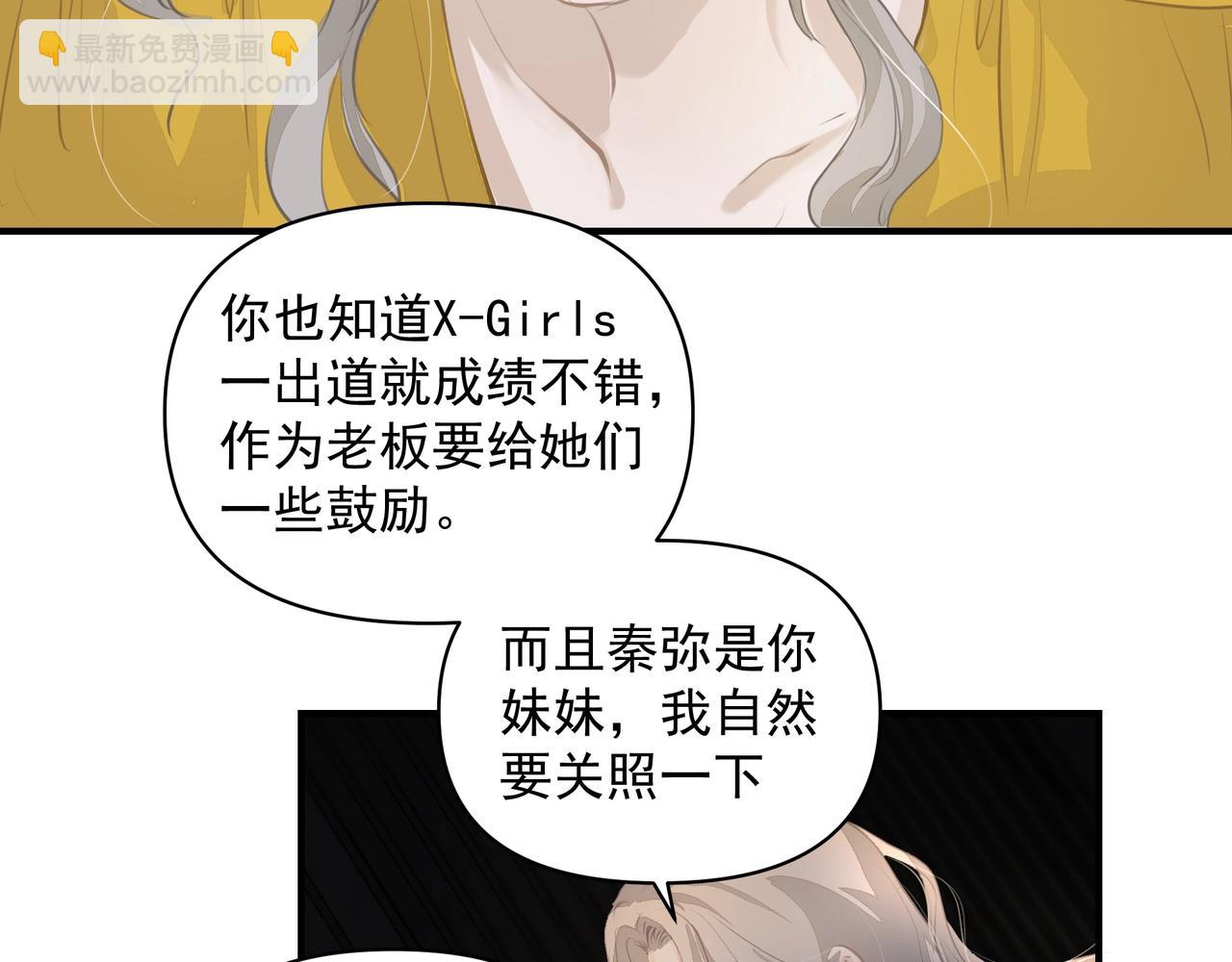 第14话  礼物(1/3)-第14话