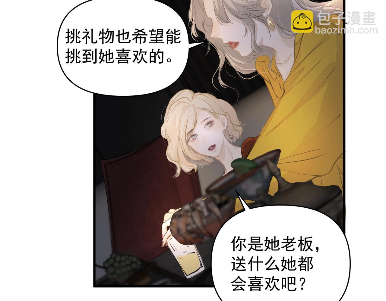 第14话  礼物(1/3)-第14话