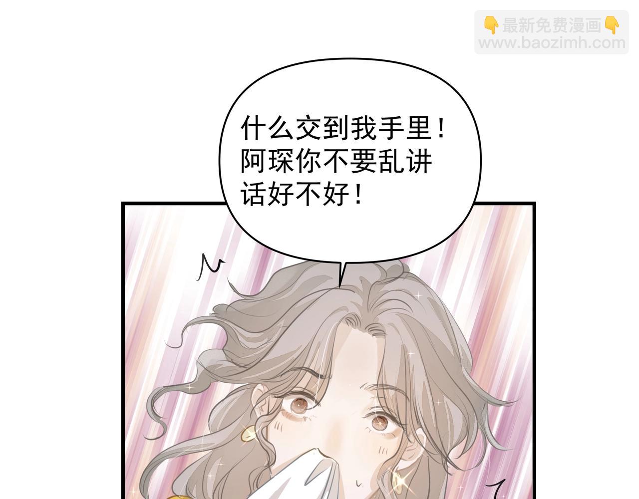 第14话  礼物(1/3)-第14话