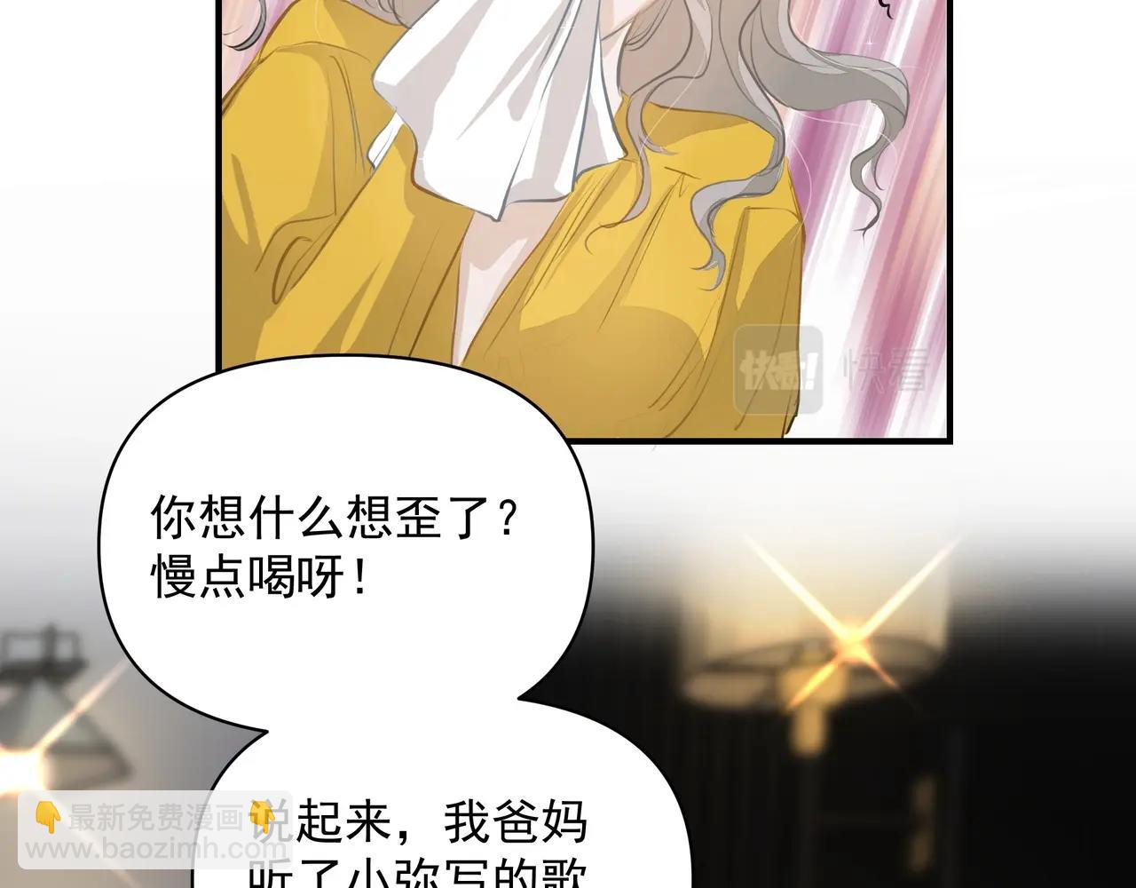 第14话  礼物(1/3)-第14话