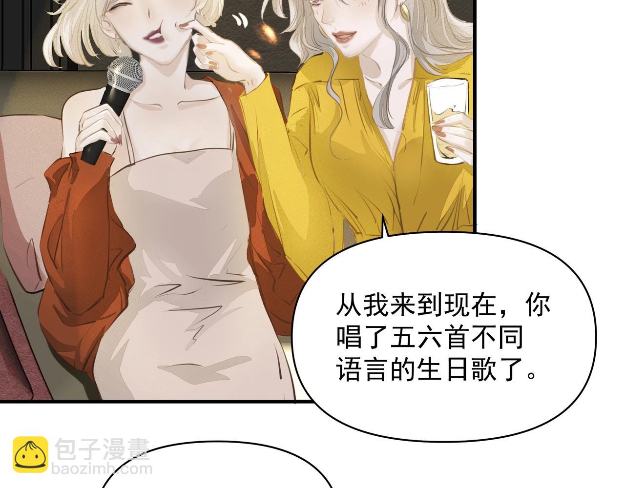 第14话  礼物(1/3)-第14话