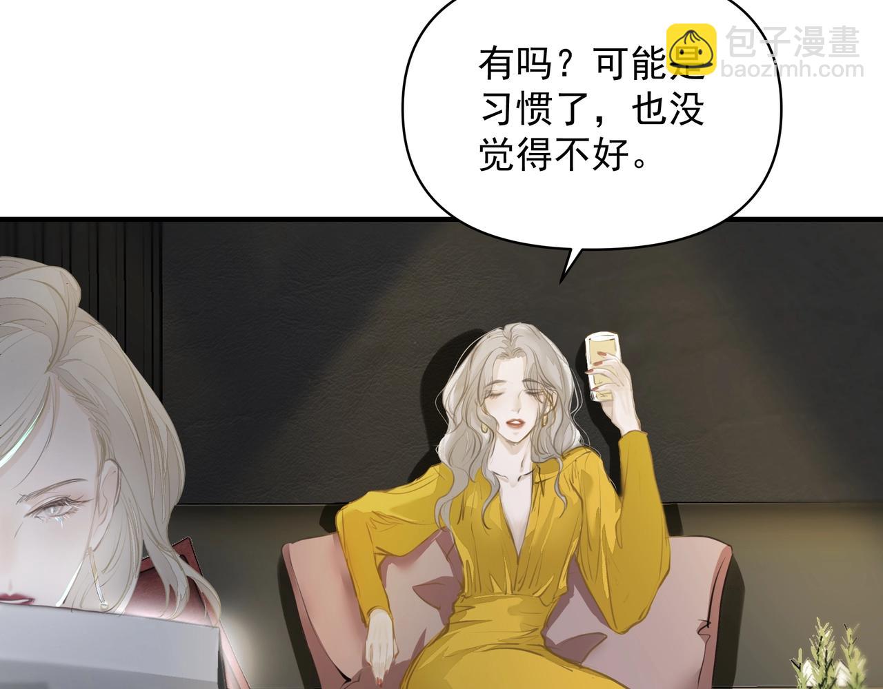 第14话  礼物(1/3)-第14话