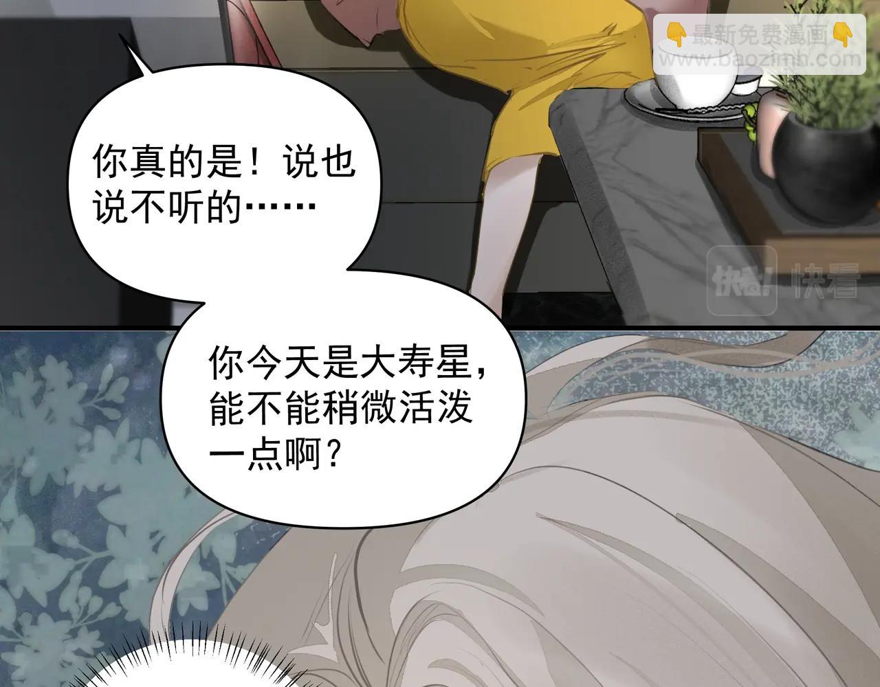 第14话  礼物(1/3)-第14话