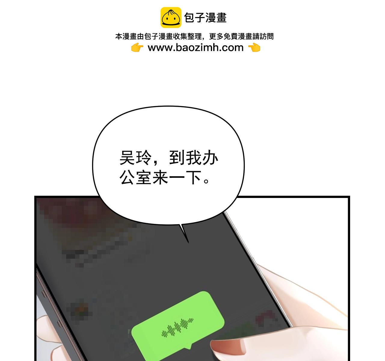 第16话  在意(1/2)-第16话