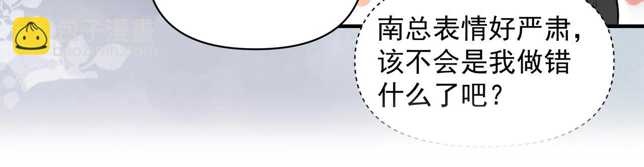 第16话  在意(1/2)-第16话