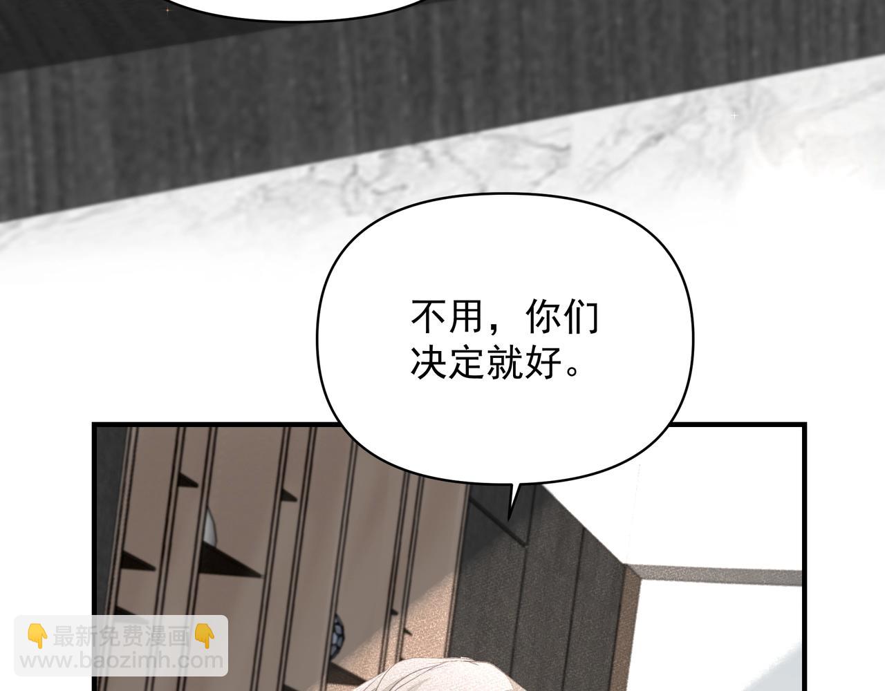 第16话  在意(1/2)-第16话