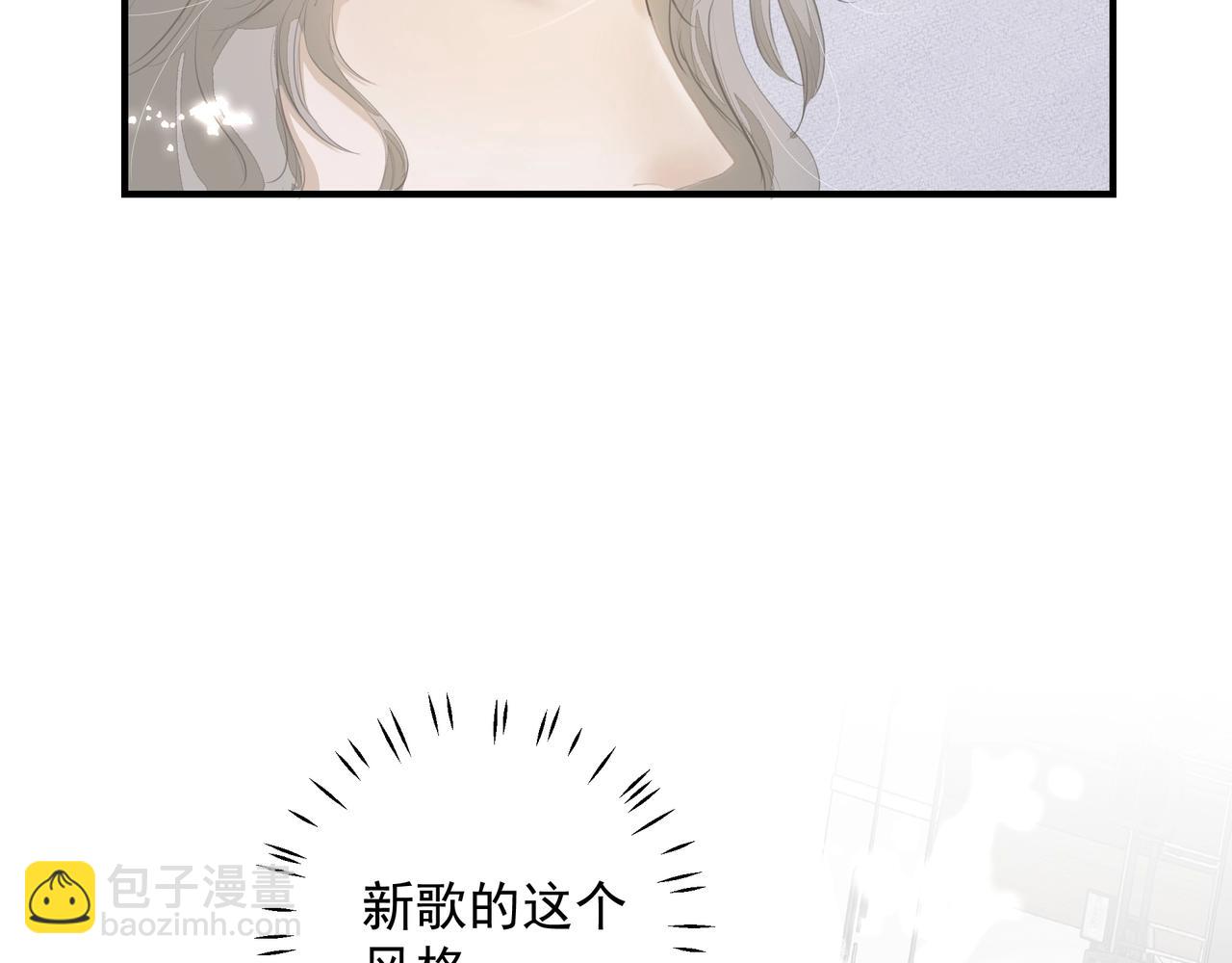 第16话  在意(1/2)-第16话