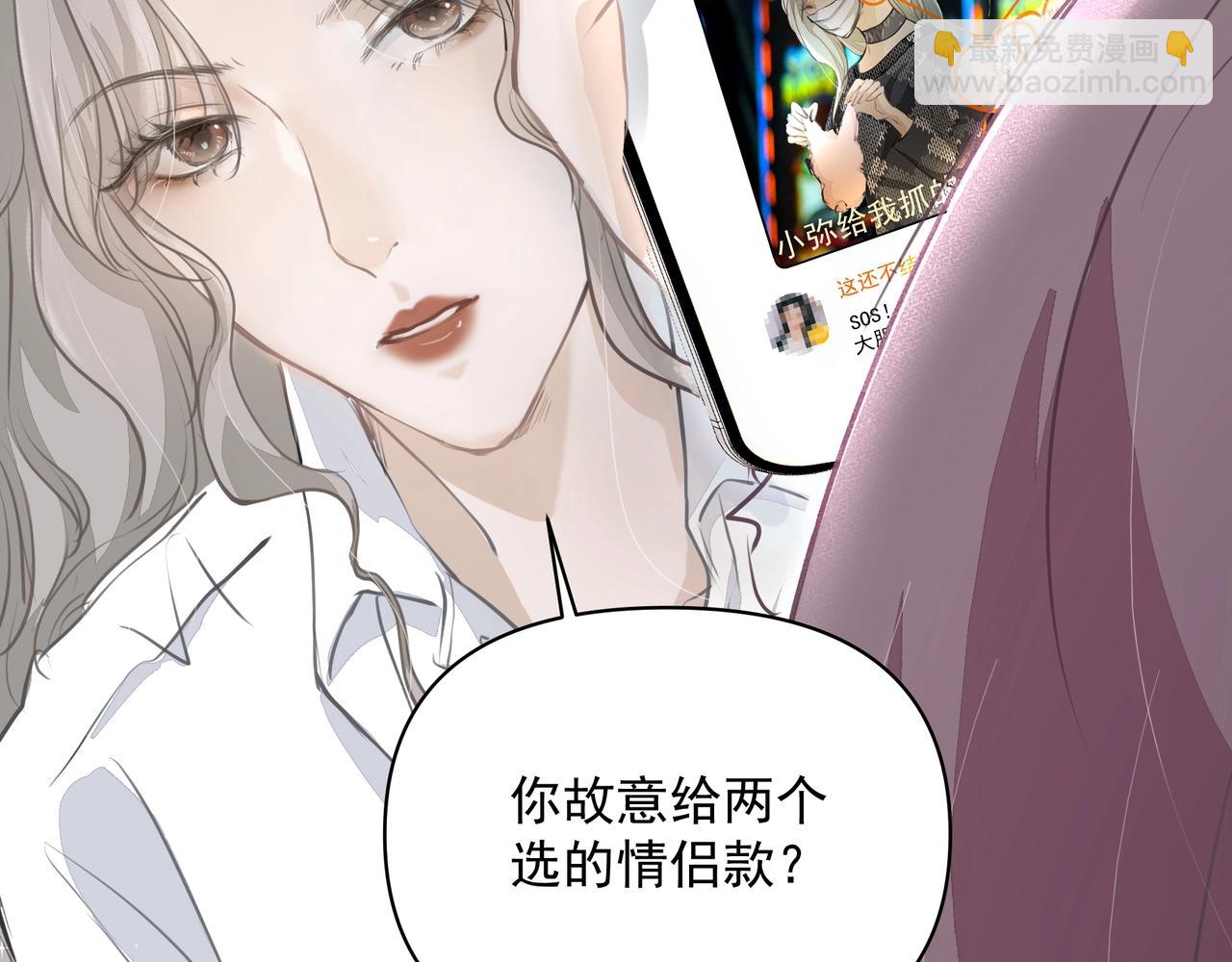 第16话  在意(1/2)-第16话