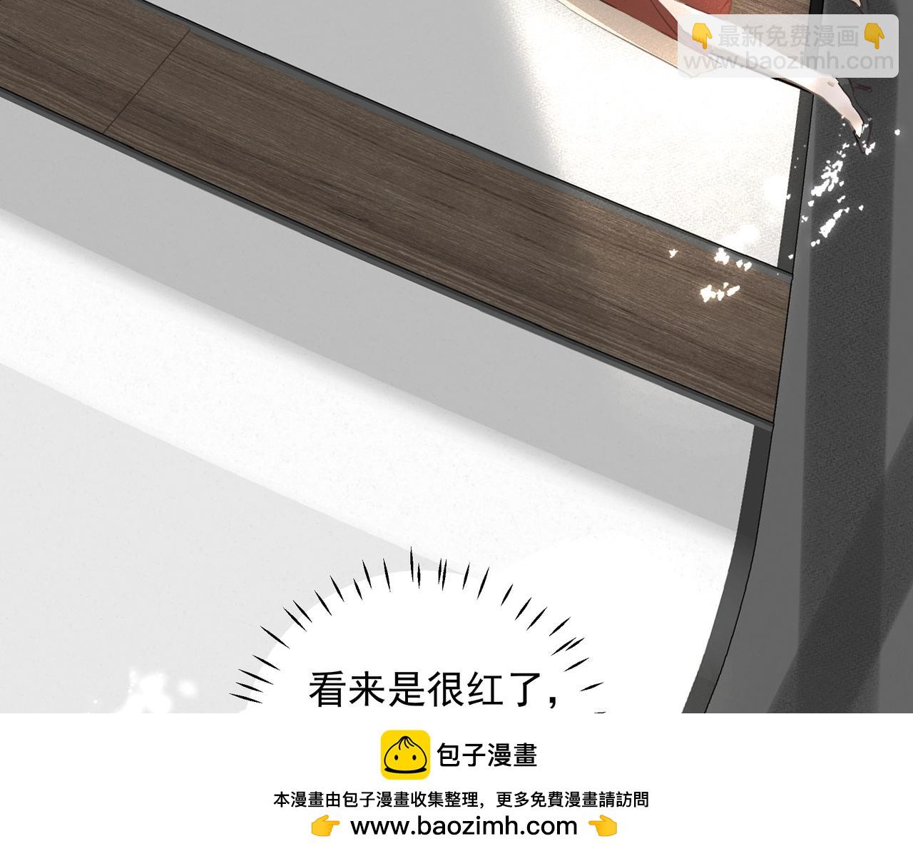 第16话  在意(1/2)-第16话