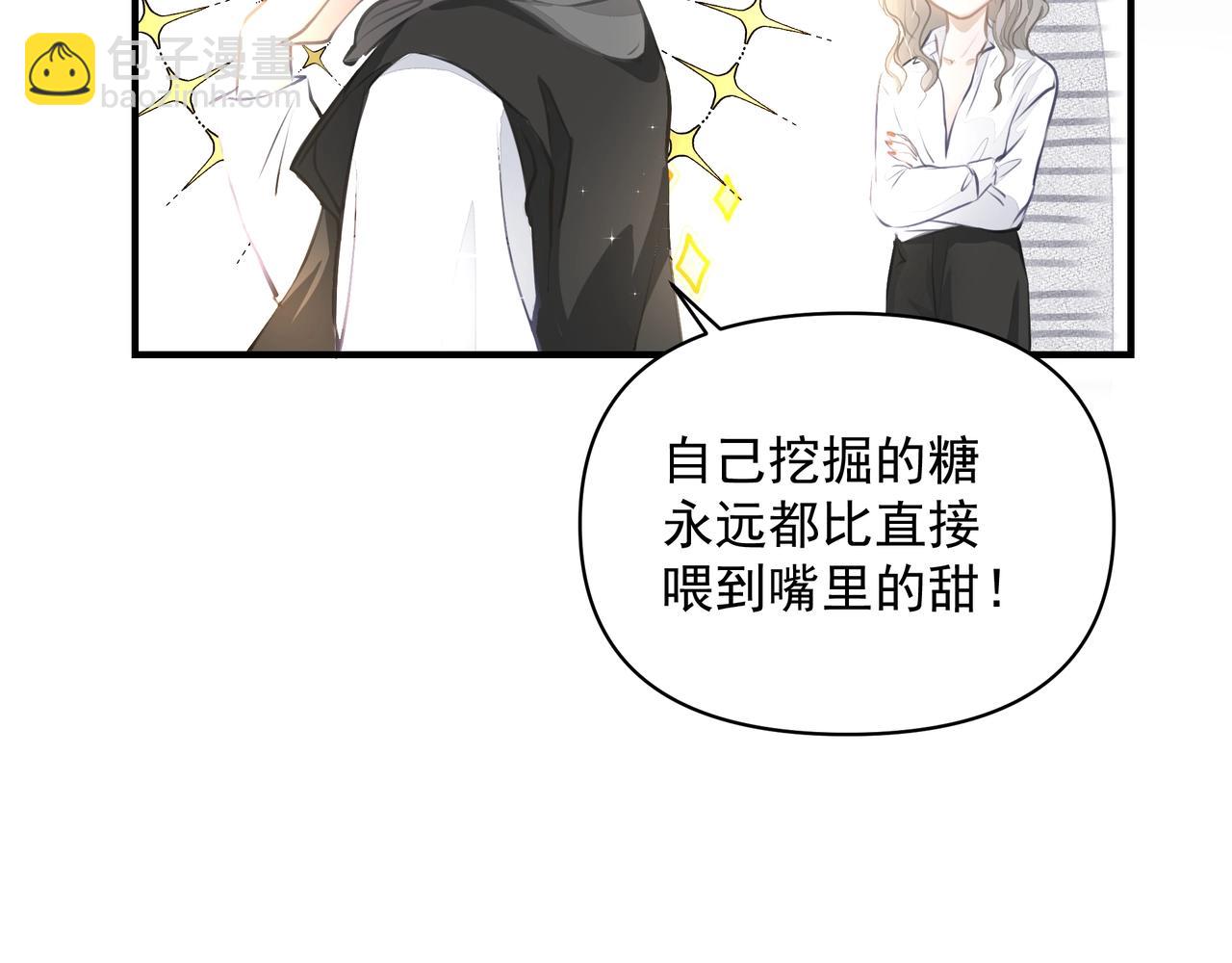 第16话  在意(1/2)-第16话