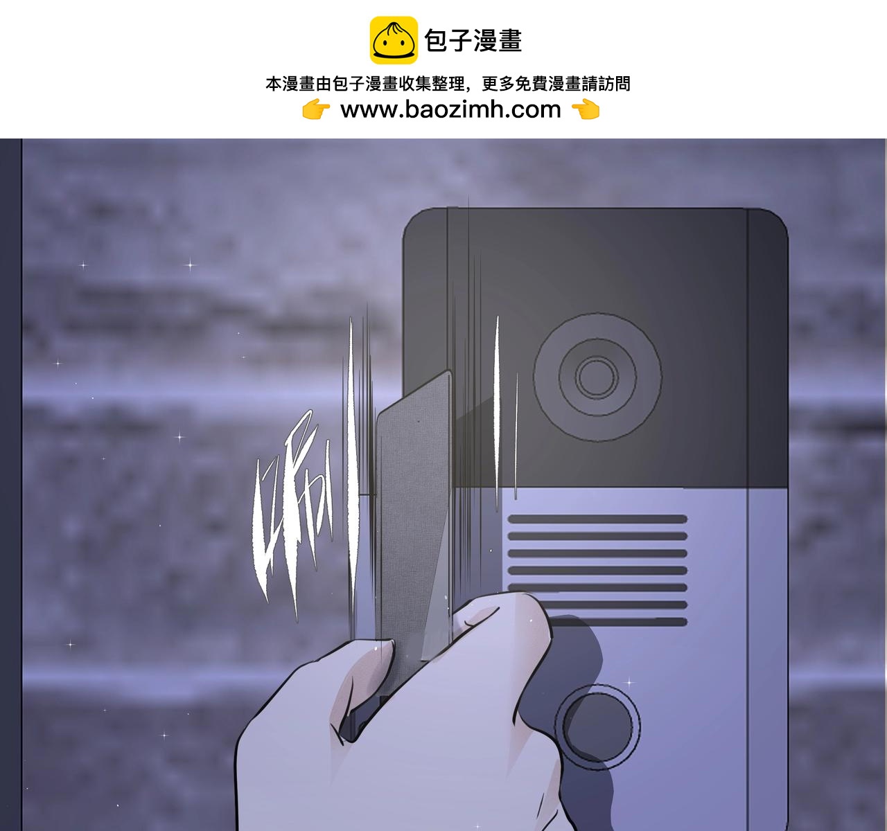 第18话  借口(1/2)-第18话