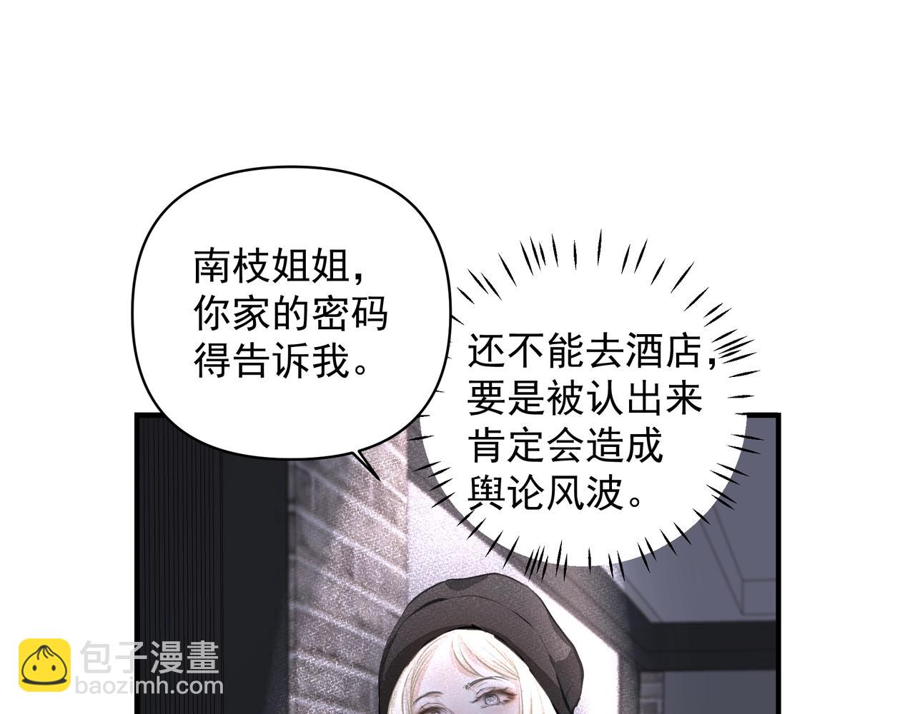 第18话  借口(1/2)-第18话