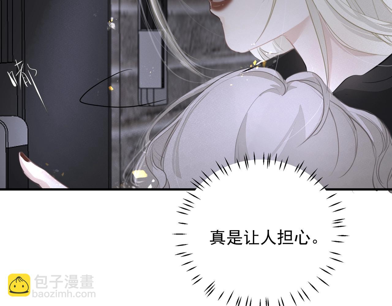 第18话  借口(1/2)-第18话