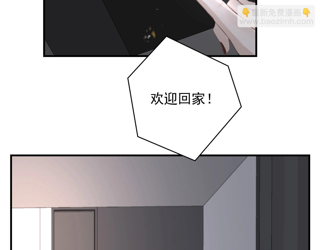第18话  借口(1/2)-第18话
