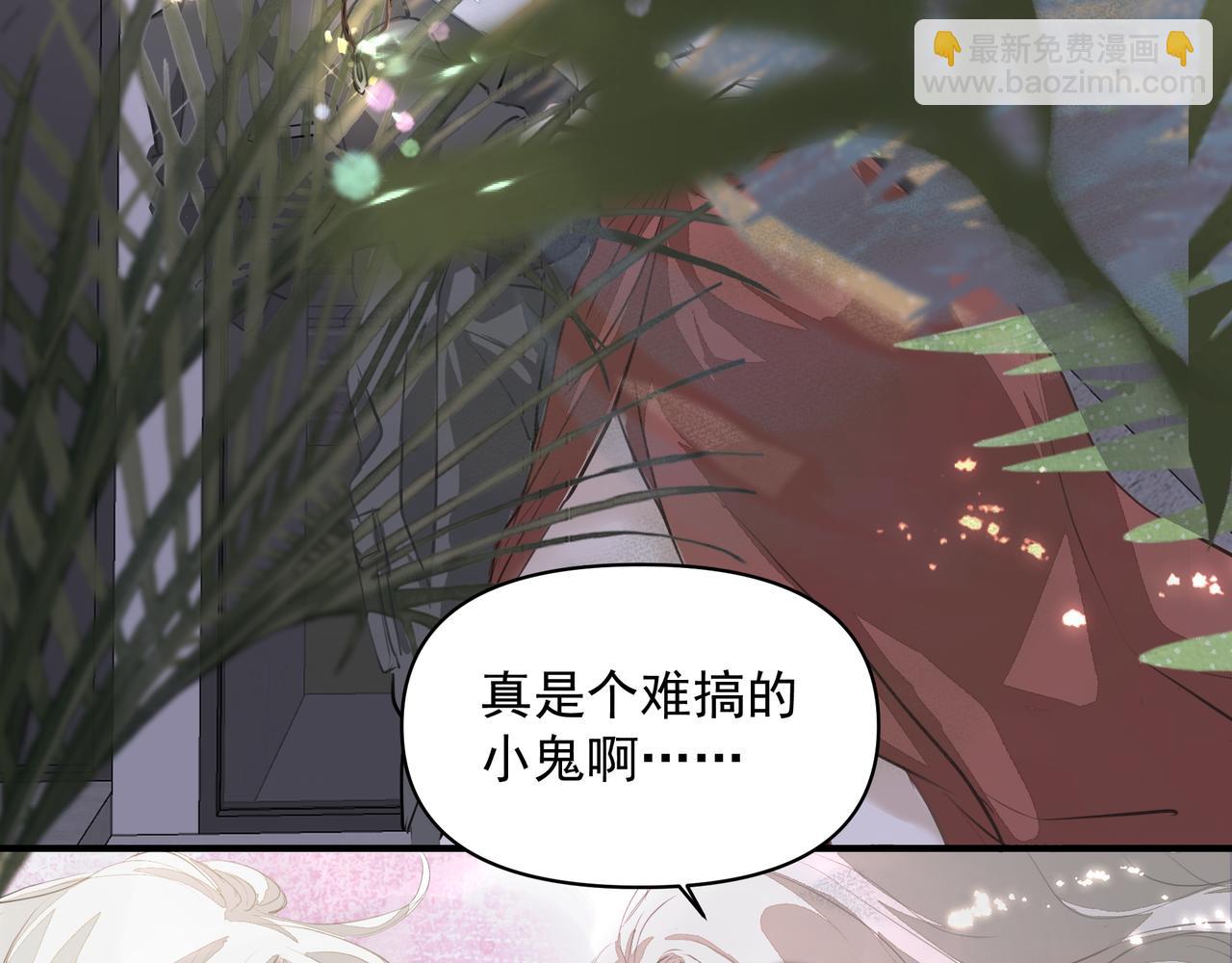 第18话  借口(1/2)-第18话