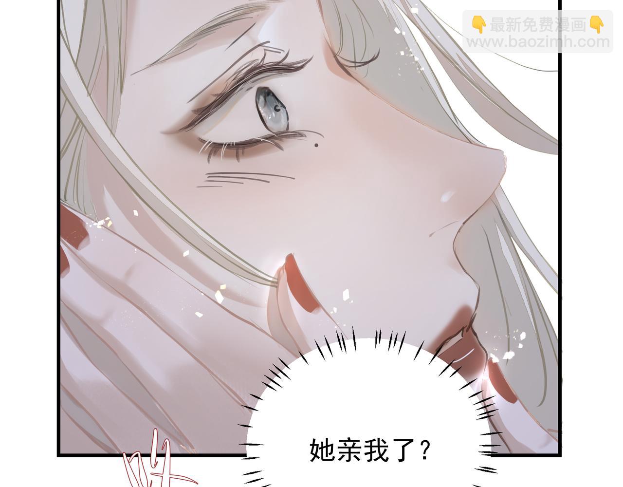 第18话  借口(1/2)-第18话