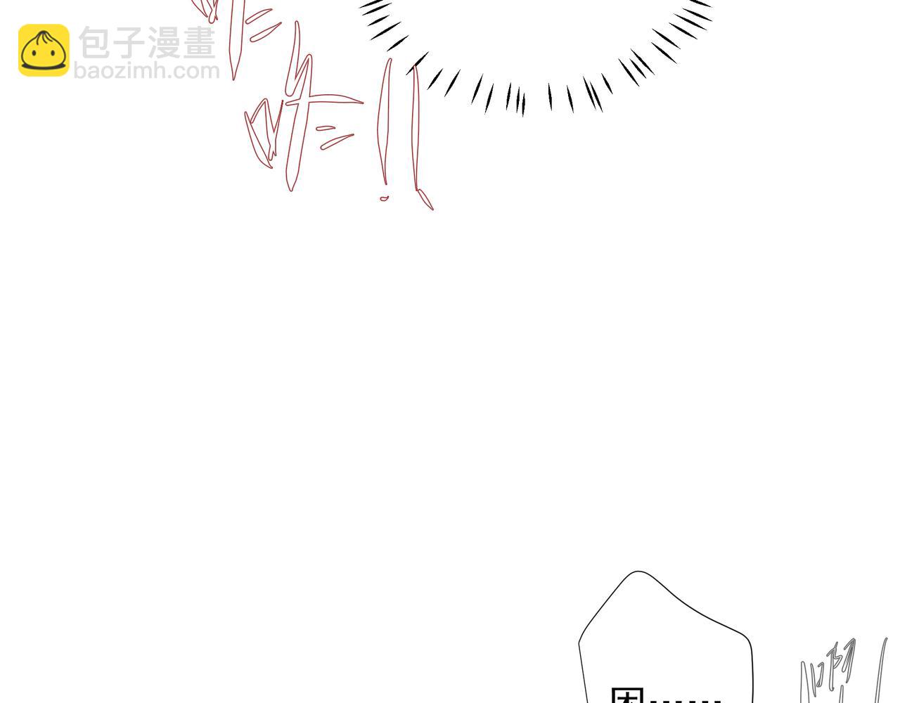 第18话  借口(1/2)-第18话