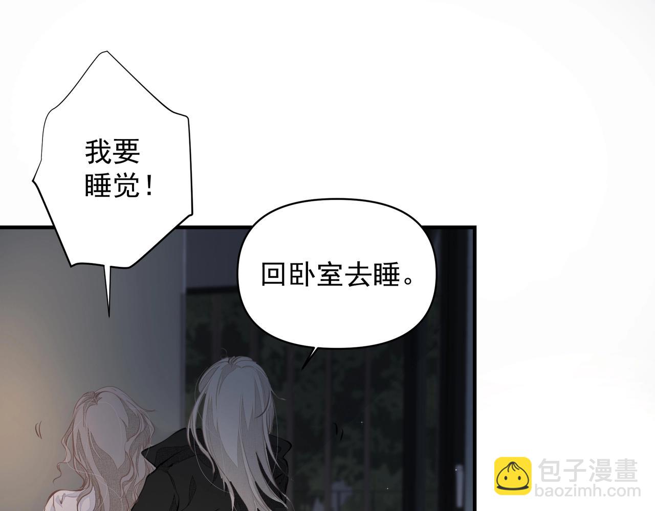 第18话  借口(1/2)-第18话