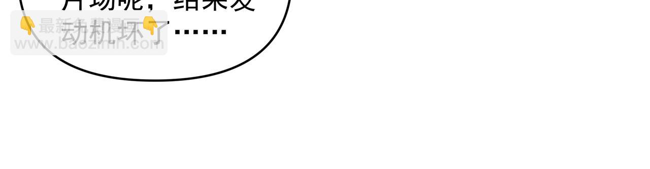 第20话 乖(1/2)-第20话