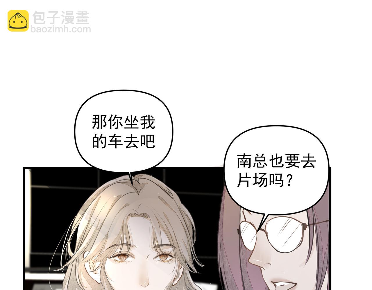 第20话 乖(1/2)-第20话