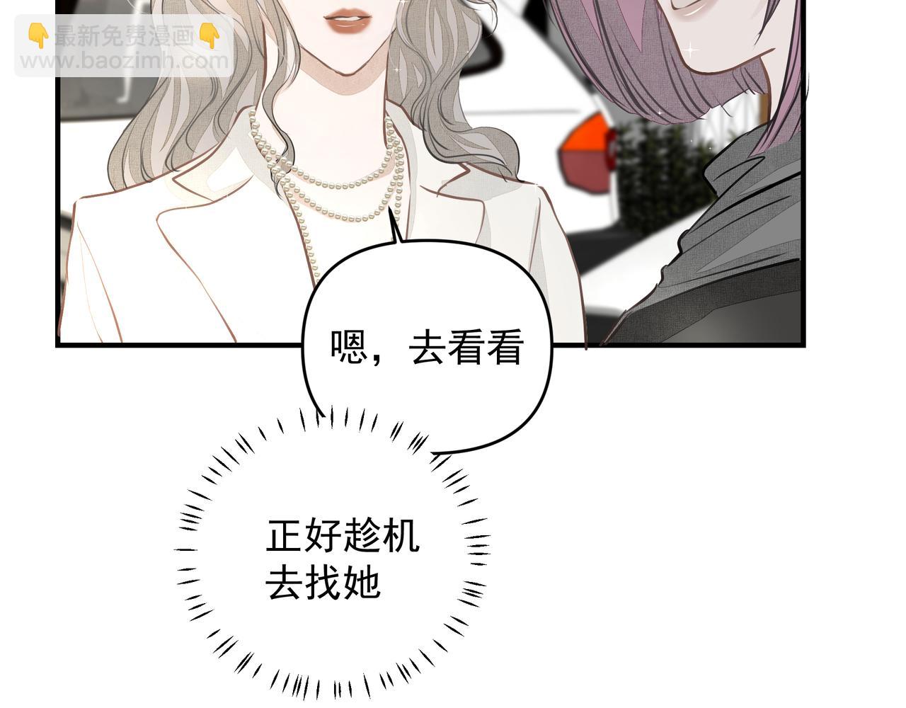 第20话 乖(1/2)-第20话