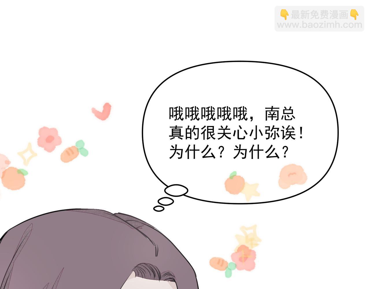 第20话 乖(1/2)-第20话