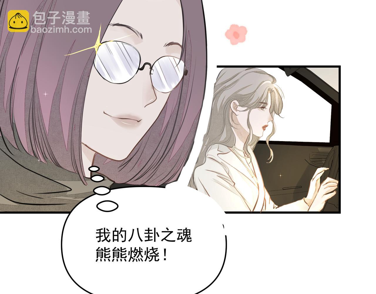 第20话 乖(1/2)-第20话
