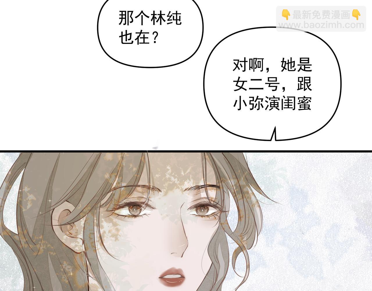 第20话 乖(1/2)-第20话