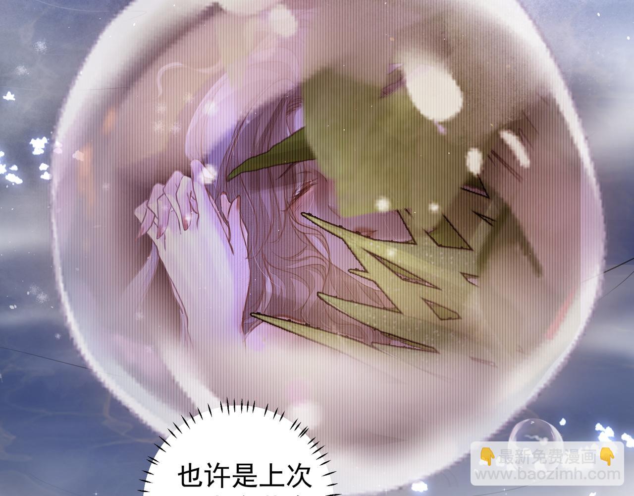 第20话 乖(1/2)-第20话