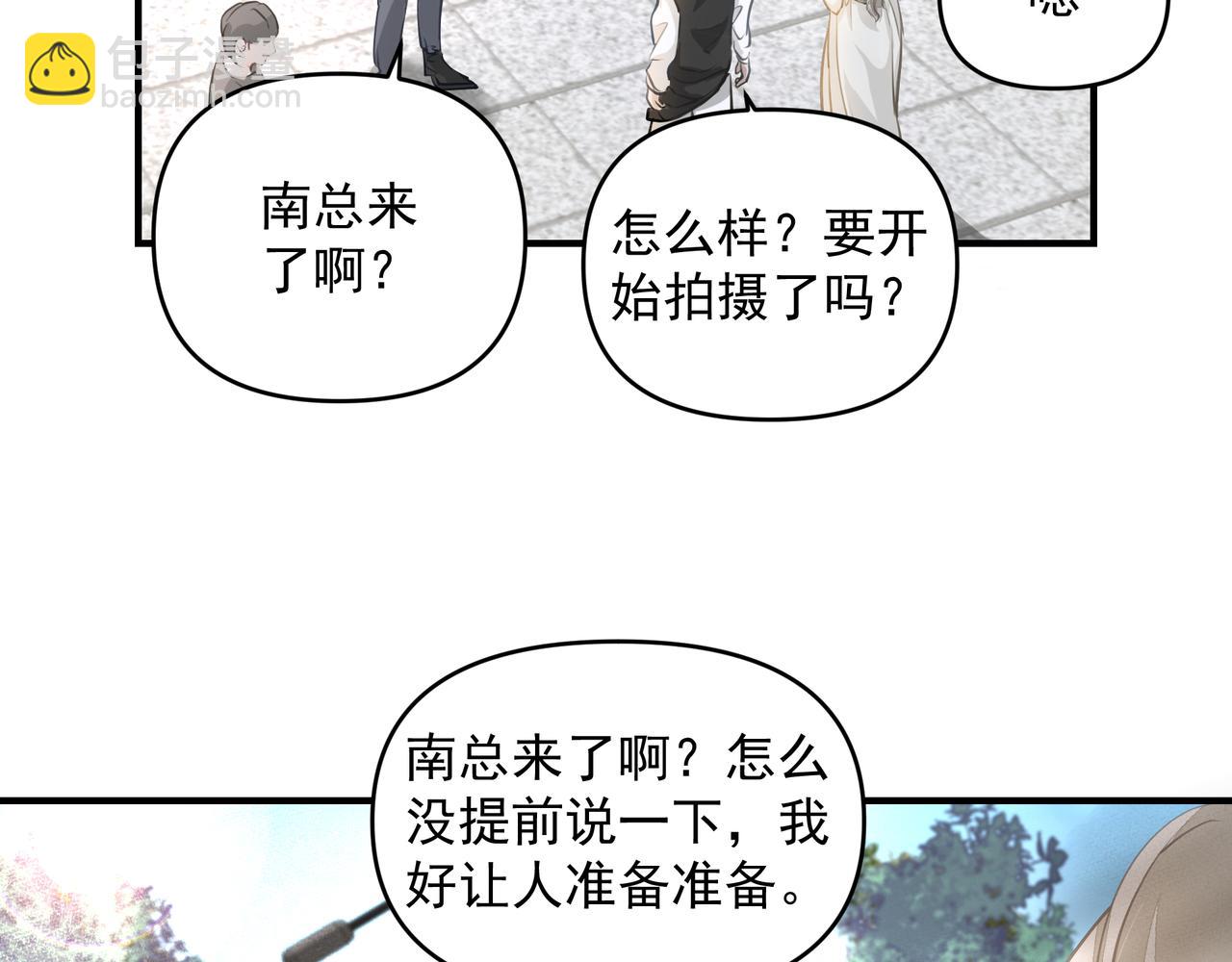 第20话 乖(1/2)-第20话
