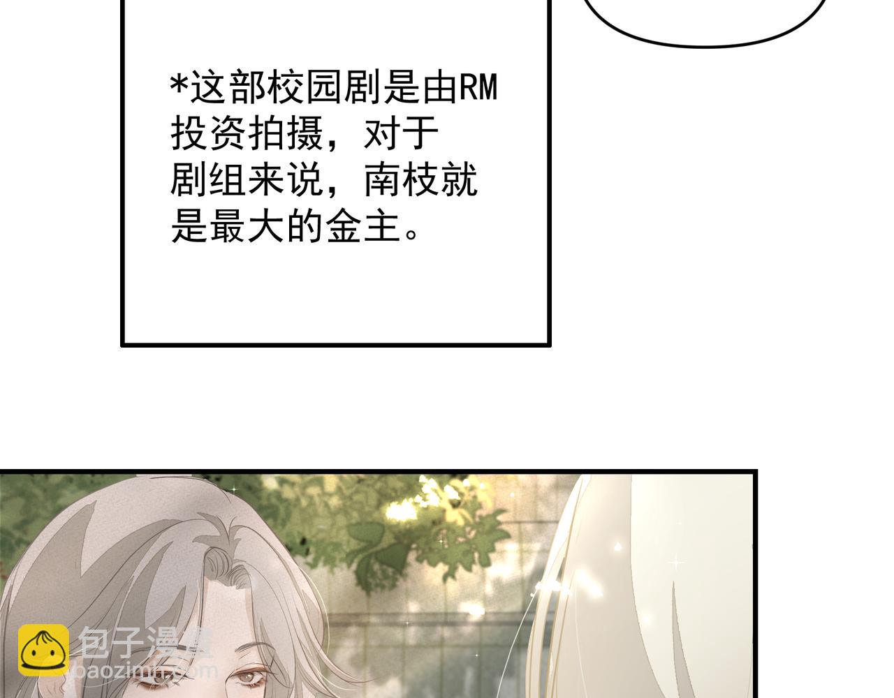 第20话 乖(1/2)-第20话