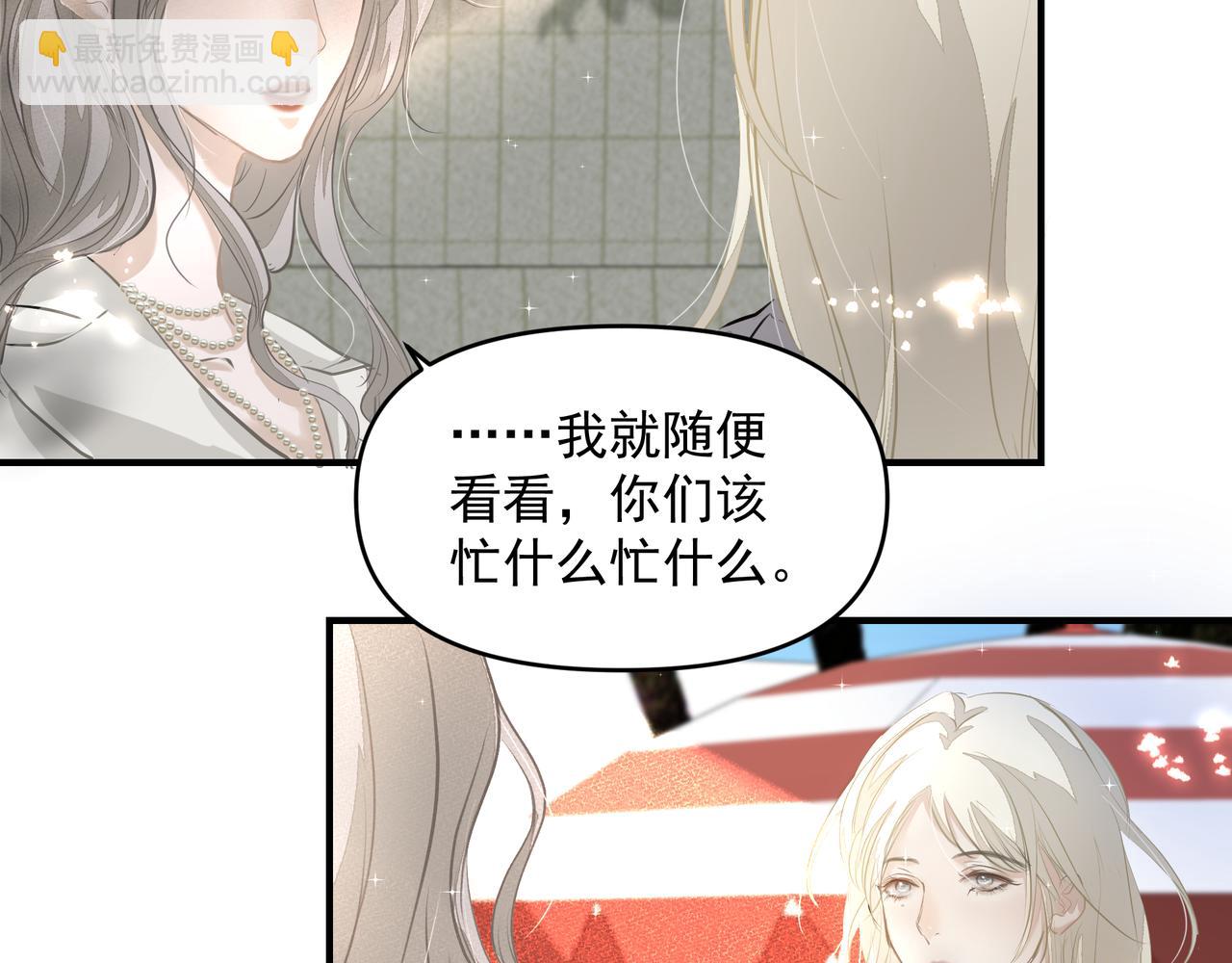 第20话 乖(1/2)-第20话