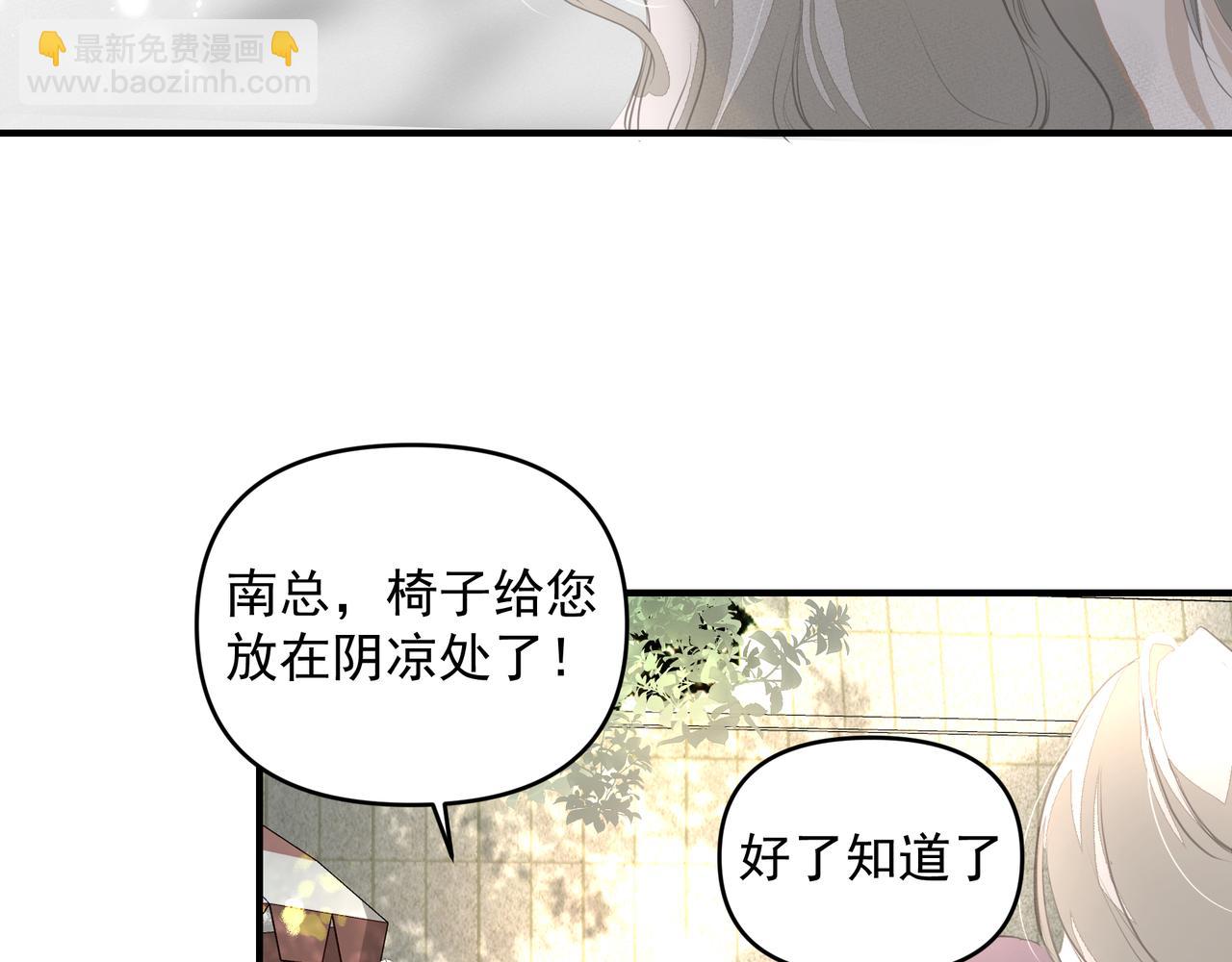 第20话 乖(1/2)-第20话