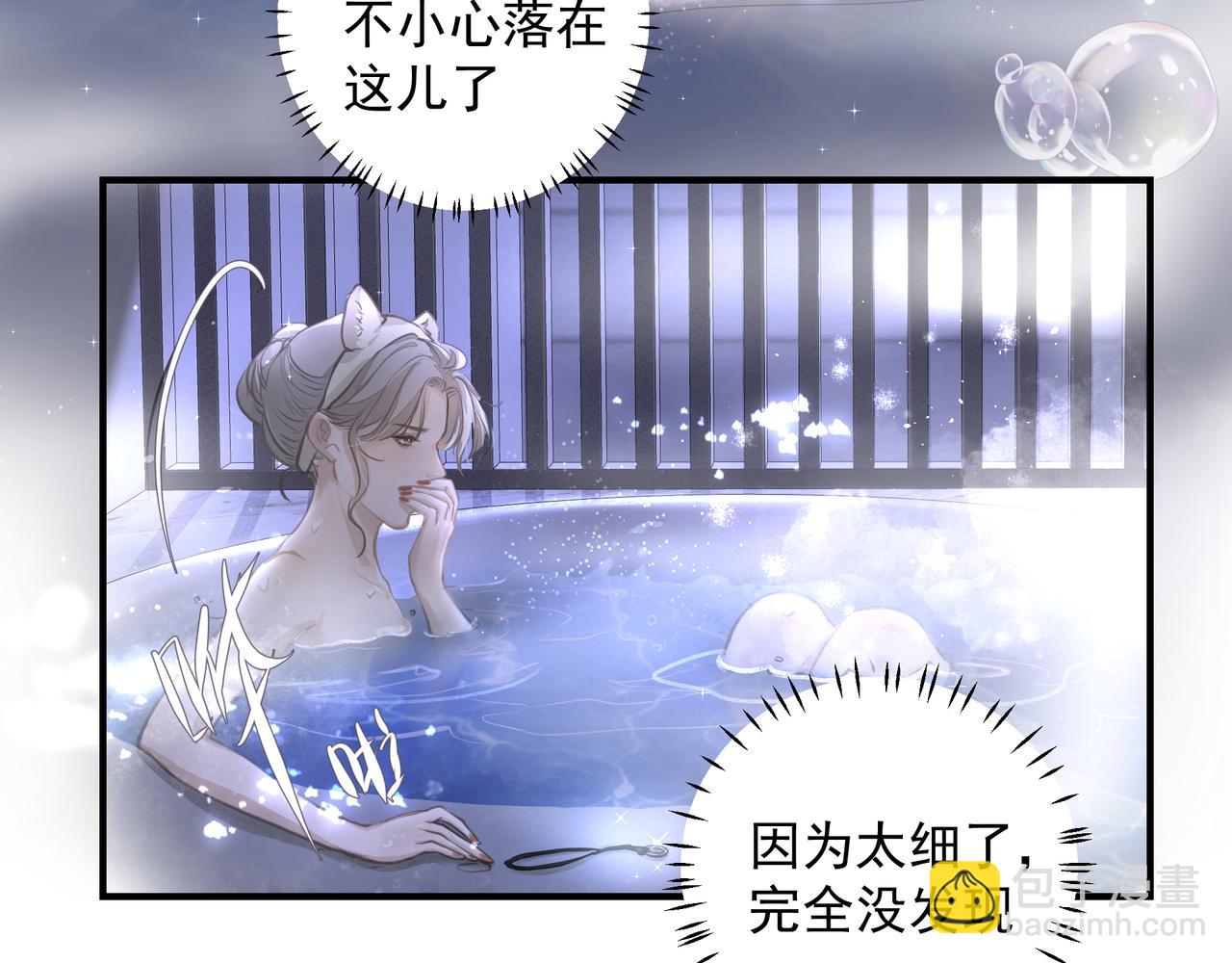 第20话 乖(1/2)-第20话