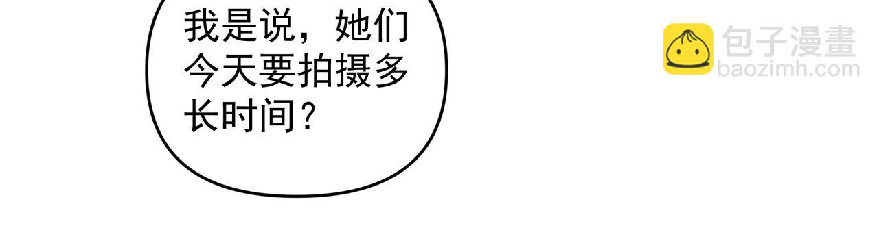第20话 乖(1/2)-第20话