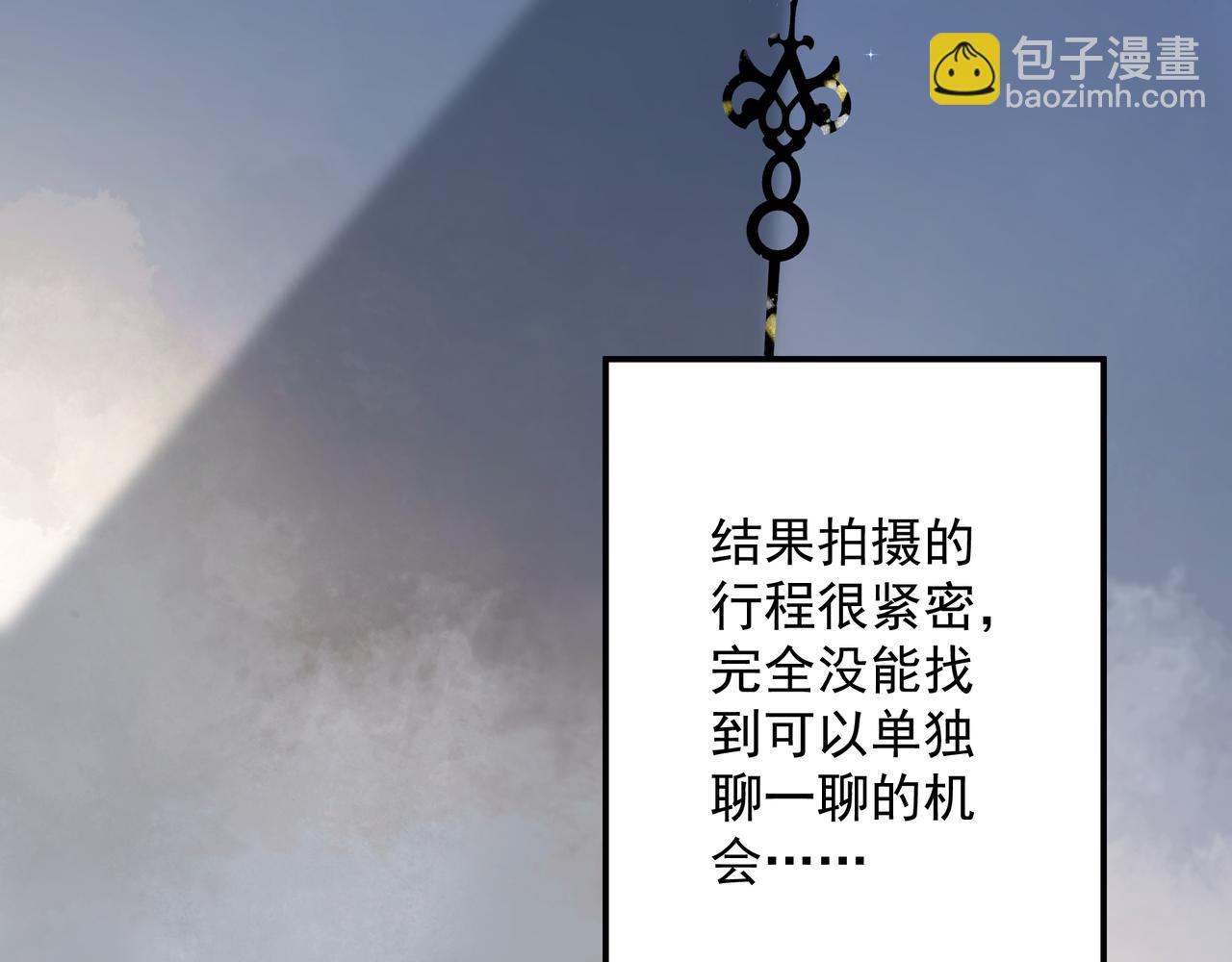 第20话 乖(1/2)-第20话