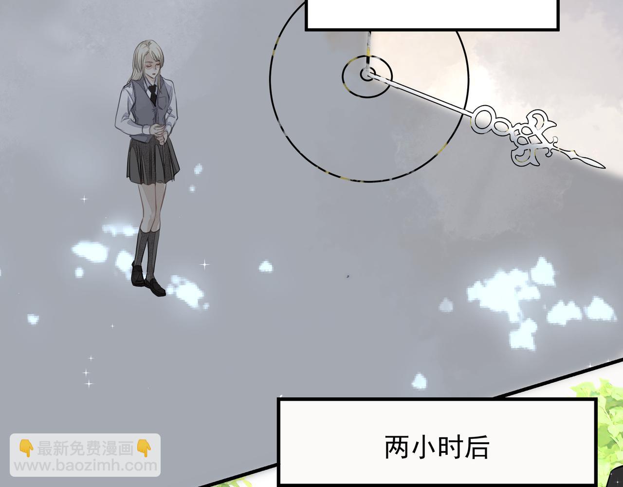第20话 乖(1/2)-第20话