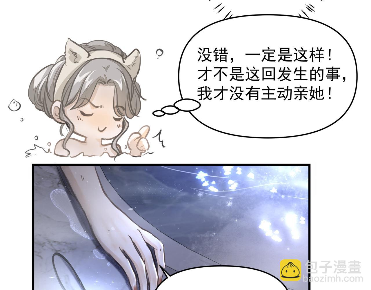 第20话 乖(1/2)-第20话