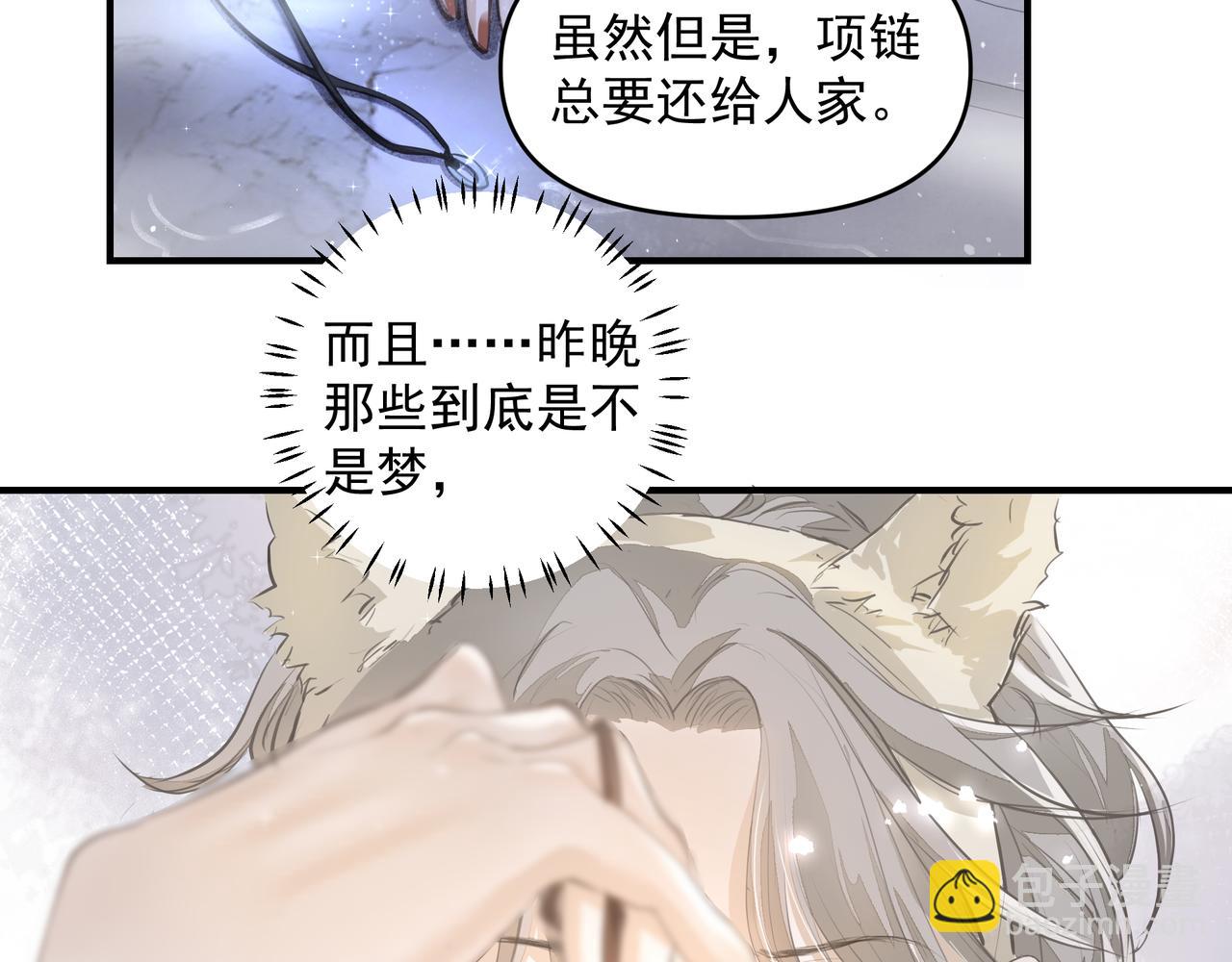 第20话 乖(1/2)-第20话