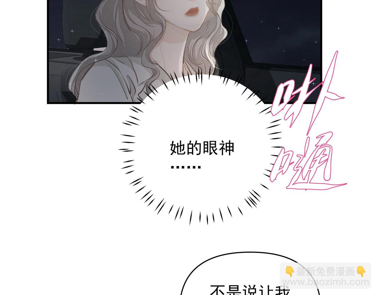 第22话  解释(1/2)-第22话