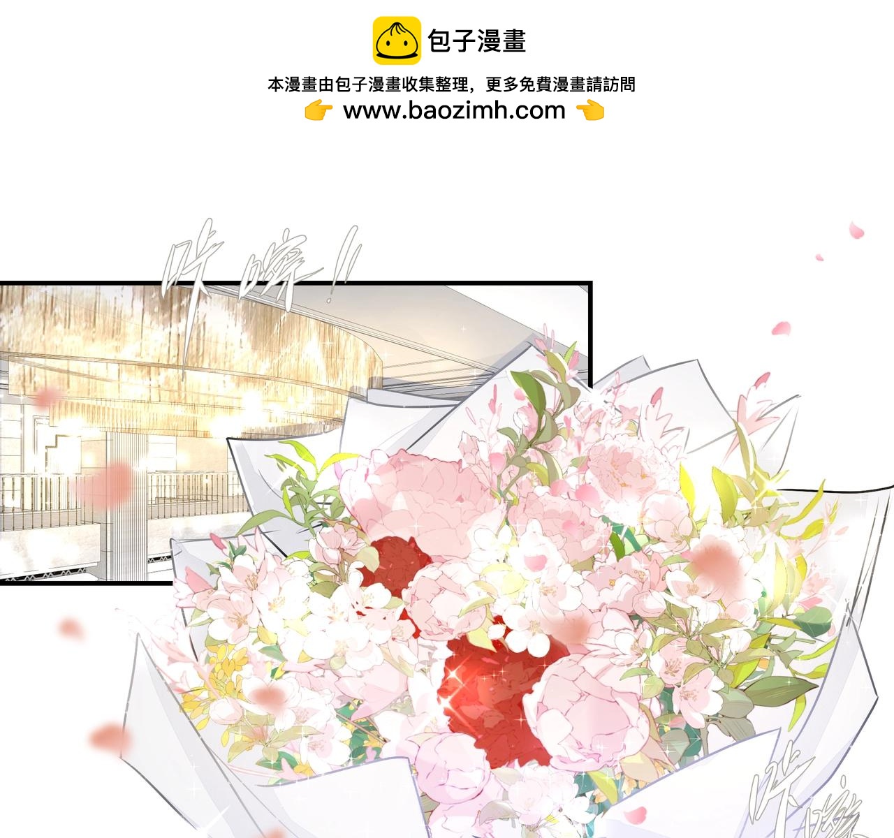 第24话  惊喜(1/3)-第24话