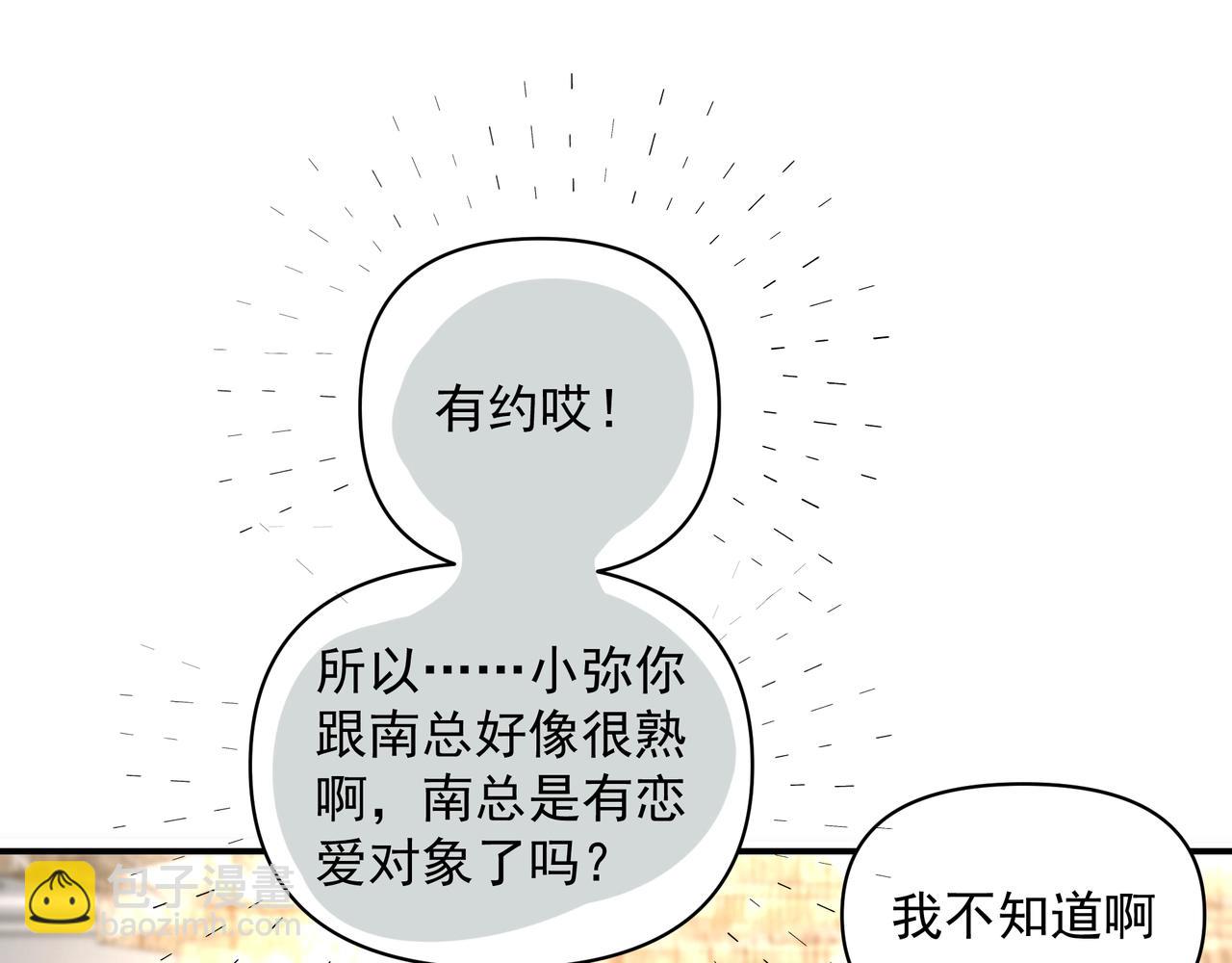 第24话  惊喜(1/3)-第24话