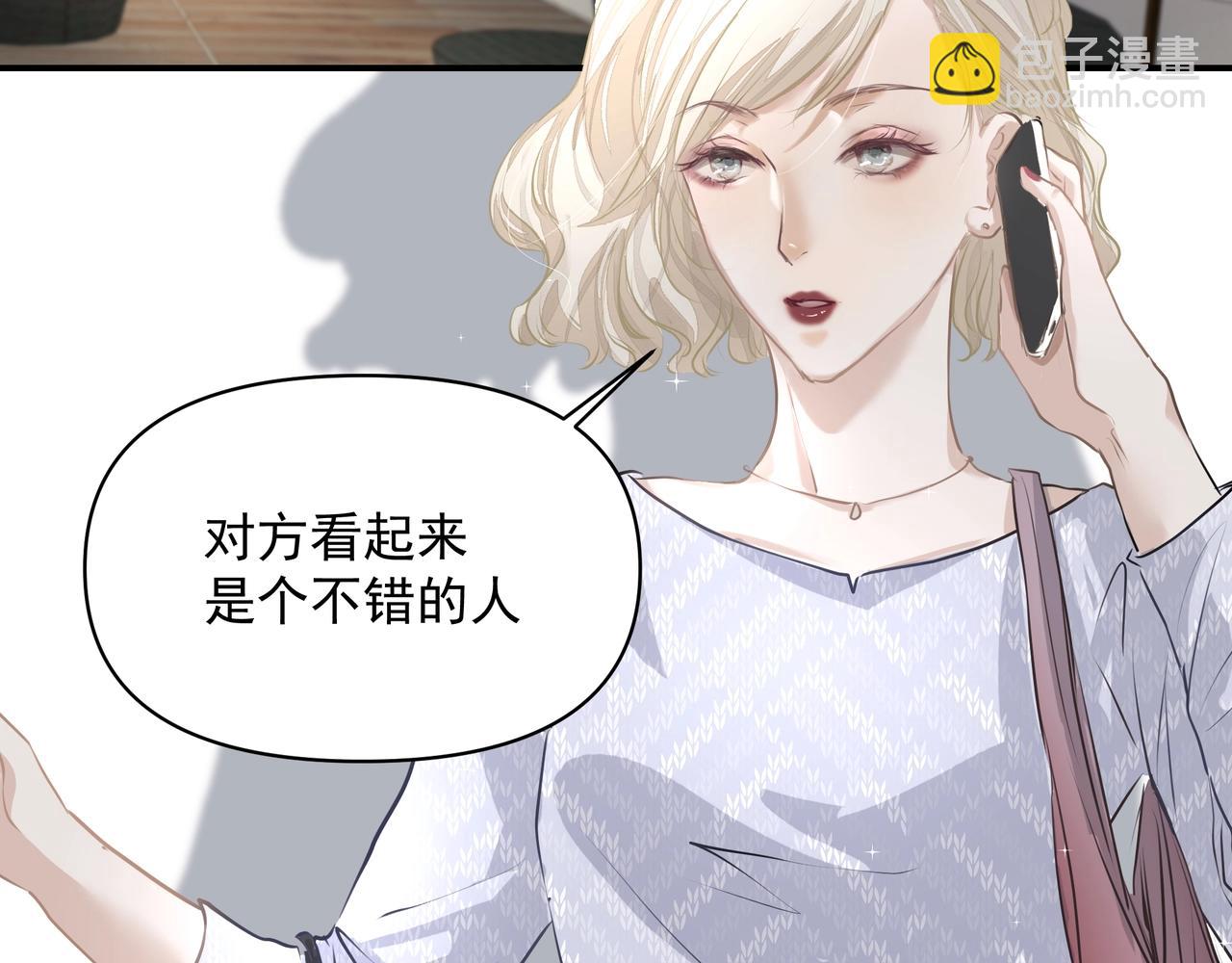 第24话  惊喜(1/3)-第24话