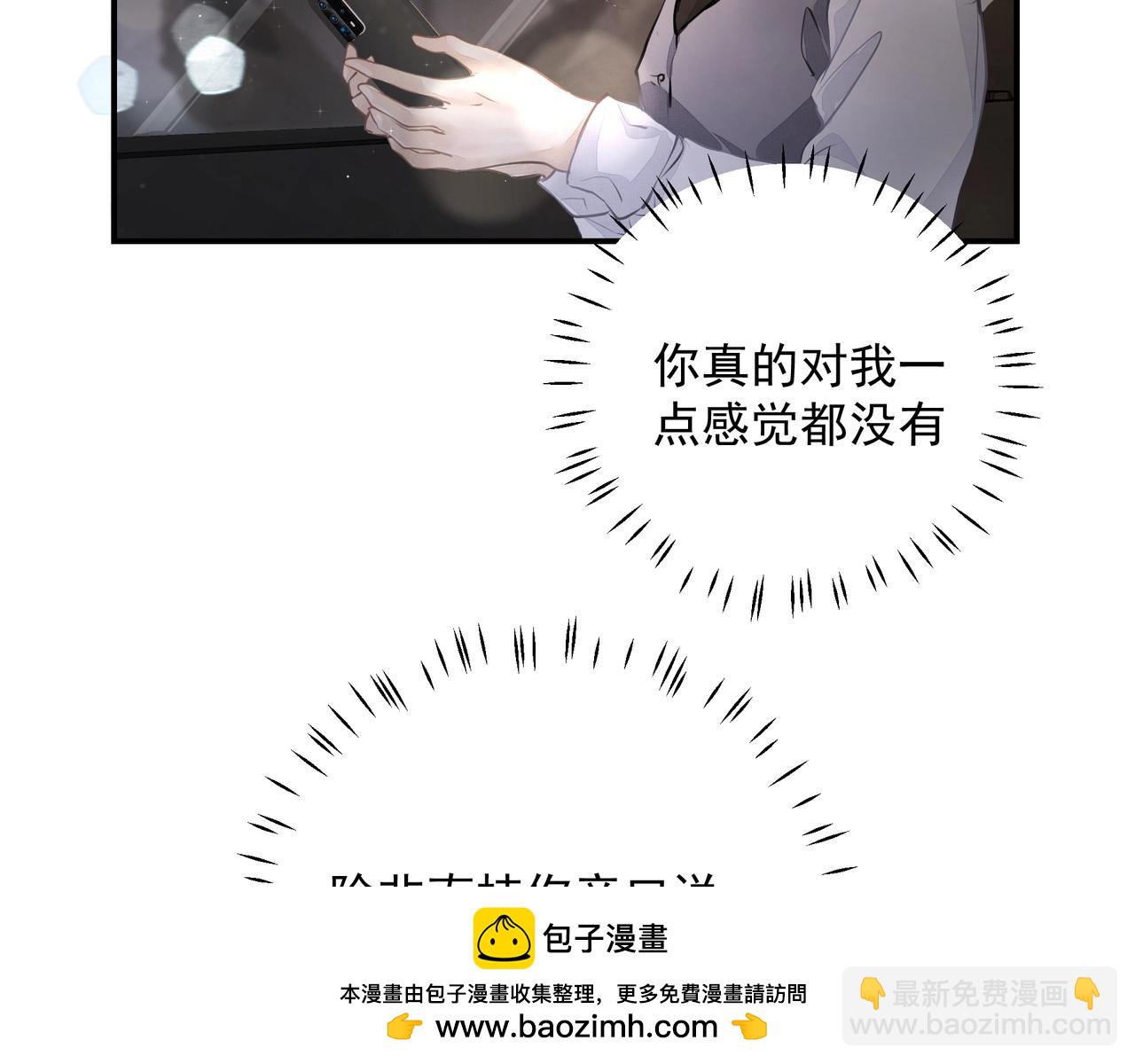 第24话  惊喜(1/3)-第24话