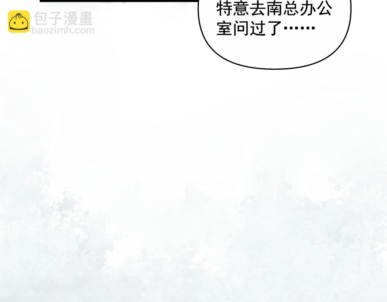第24话  惊喜(1/3)-第24话