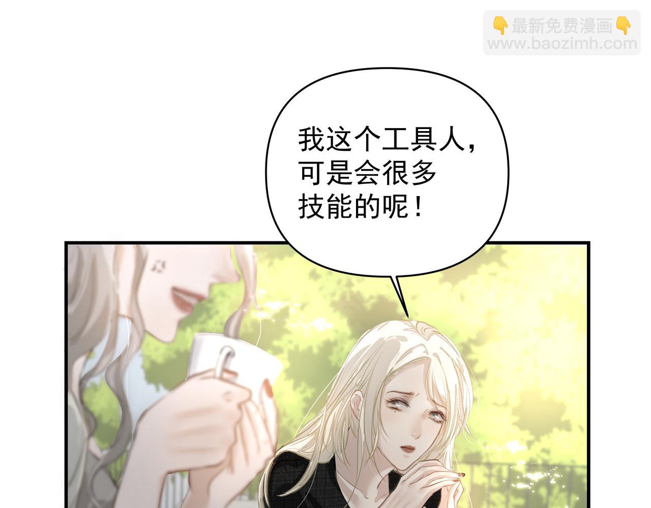 第26话 贴贴(1/2)-第26话