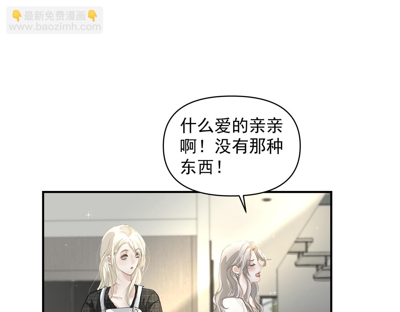 第26话 贴贴(1/2)-第26话
