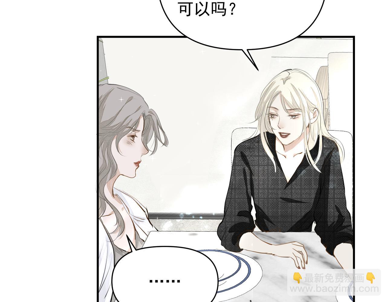 第26话 贴贴(1/2)-第26话