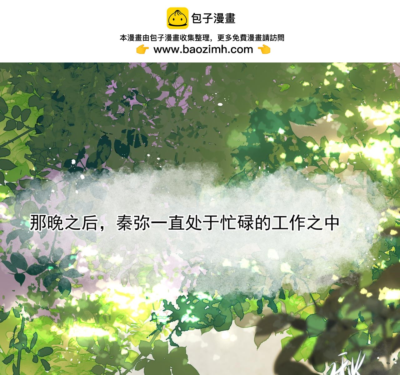 第28话 关心(1/2)-第28话