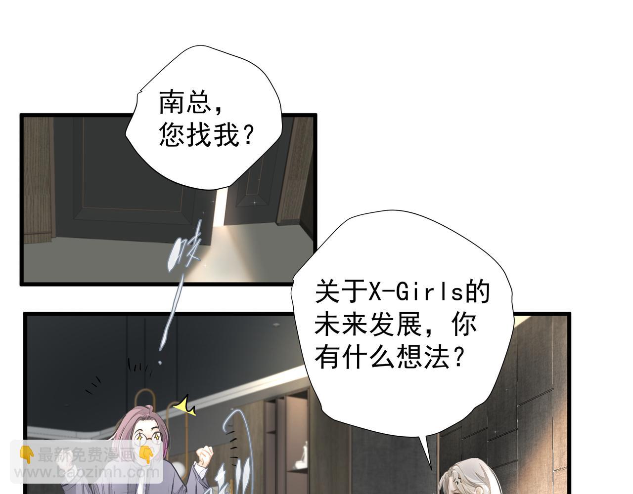 第28话 关心(1/2)-第28话